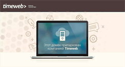 Desktop Screenshot of annatimoshenko.ru