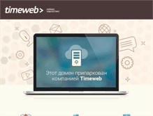 Tablet Screenshot of annatimoshenko.ru